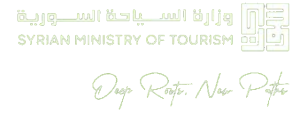 وزارة السياحة